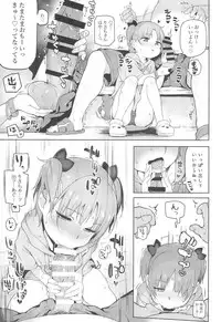 (C92) [Sasumata Seven (Atte Nanakusa)] Omatsuri Chuu ni
