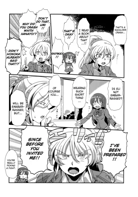 Hotobashiri no Umi