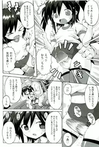 [Anthology] comic ino vol.01