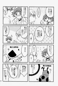 [HCF (Hibakichi, Kisaragi Yuki)] Mayo Naka Shokushu (Persona 4)