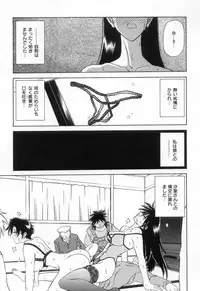 [Sanbun Kyoden] Suna no Kusari 2