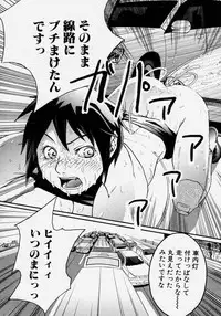 [Anthology] Takedakeshiki Onna Tachi Amazons!