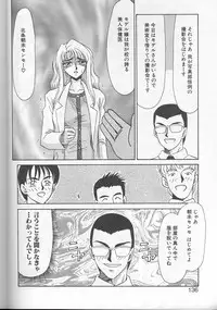 [Taira Hajime] Urza no Yakata