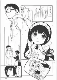 (C71) [Ganso Sonoda Ya (Sonoda Kenichi)] Megaton Punch 8