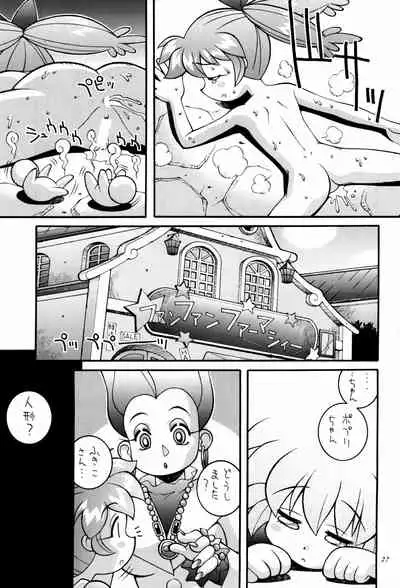[Steel Mayonnaise (Higuchi Isami)] Hagane no Mayonnaise 3 (Various)