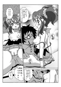 (SC48) [Haguruman (Koutarosu)] Hikari Gokko (Pokemon)