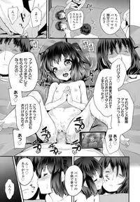 COMIC LO 2016-07 [Digital]