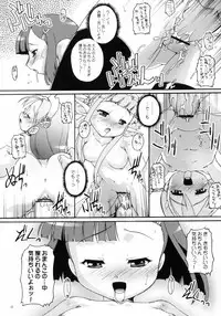 (Mimiket 16) [Studio Rakkyou (Takase Yuu)] Kanzen Nenshou 14 (Otogi-Jushi Akazukin)