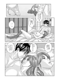 [D-LOVERS (Nishimaki Tohru)] DELICATE FANTASY 7 (part.2) [Digital]