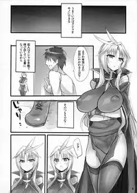 (C80) [pantwo (ZIZ)] Madoushi no Colostrum (Final Fantasy IX)