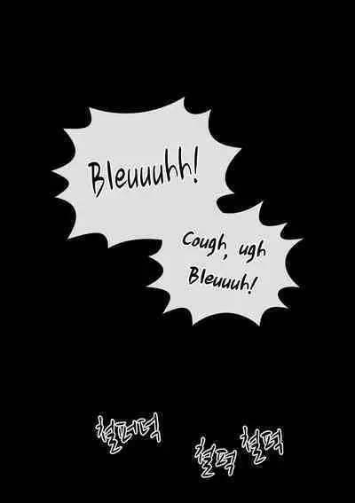 Please, Don't Leave Me Alone