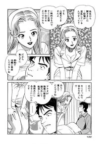 [Ishihara Kouhei] Shin Anata ni mo Angel [Digital]