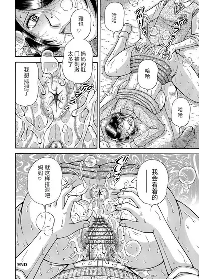 Sansedai Soukan