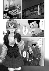 [Pon Takahanada] Meshimasu Sakura (Bon Apetit Sakura)