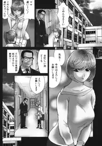 [Erotica Heaven] Jukunyuu