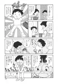 [Karma Tatsurou] Sensei to Boku