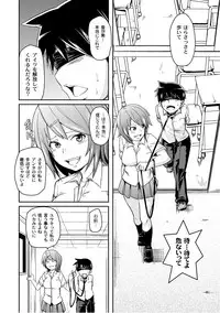 Comic PLUM 2010-10 Vol.17 [Digital]