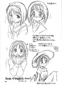 (C60) [Dedepoppo (EBIFLY, Neriwasabi)] Himawari [ver2] (various)
