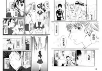 [clover] Naburi ~Do S Joshikousei ni Rinkan Sareru Boku~ [Chinese] [麻油鸡]