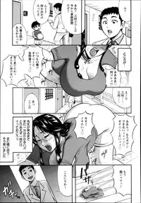 ANGEL Club 2013-11