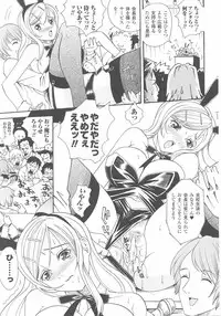 Bunny Girl Anthology Comics