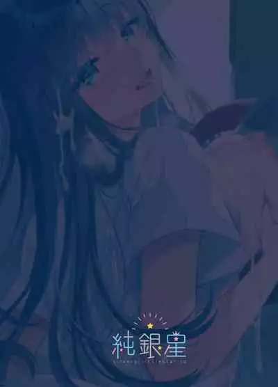 [Junginboshi (Takashina Asahi)] Bitch na Koakuma Sayuki-chan Kinshin Soukan Namahaishin [Digital]