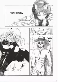 (C62) [ansai Kemono Rengou (Mita Kazuo)] KuroNeko Choukyouki (Black Cat)