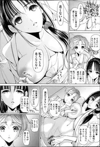 [Sadokko] Bukkake!! Ch.1-13