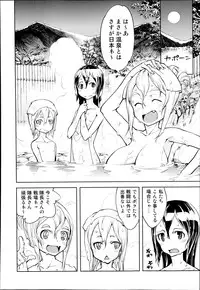 COMIC AUN 2014-10