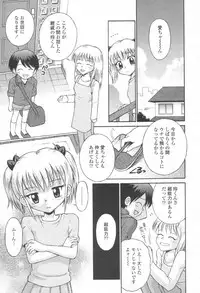 COMIC Momohime 2003-08