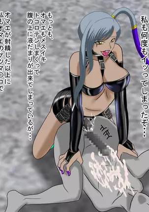 2D Queen Lord Villetta Nu Hen