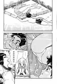 瞳ダイアリー