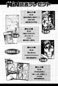 COMIC RiN 2012-02