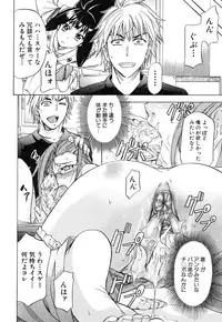 [Kikuichi Monji] W-C Water Closet