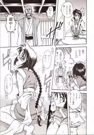 MISAO