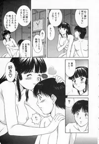 [TENYOU] Oneechantachi ga Yatte Kuru 2