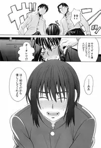 BUSTER COMIC 2008-07 Vol. 6