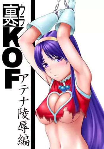 [Yuzuriha] Ama-iro basu taimu (COMIC Kairakuten BEAST 2015-11) [Chinese] [绅士仓库汉化]