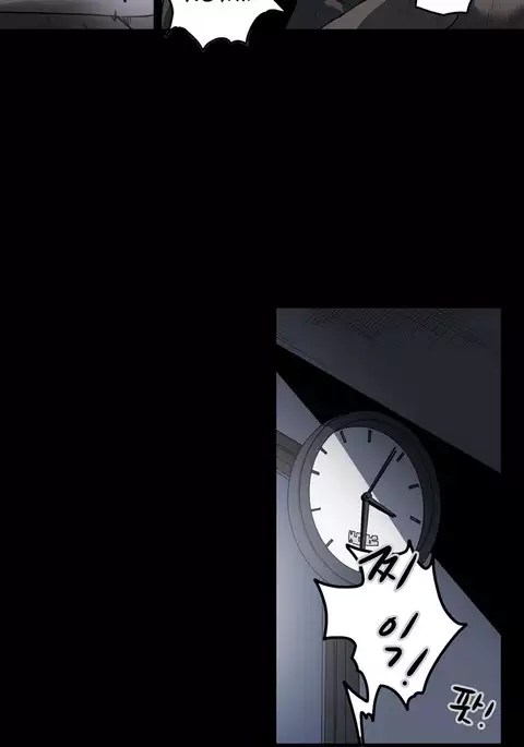 Kitsch | Disrespectful Bitch Ch. 1-71