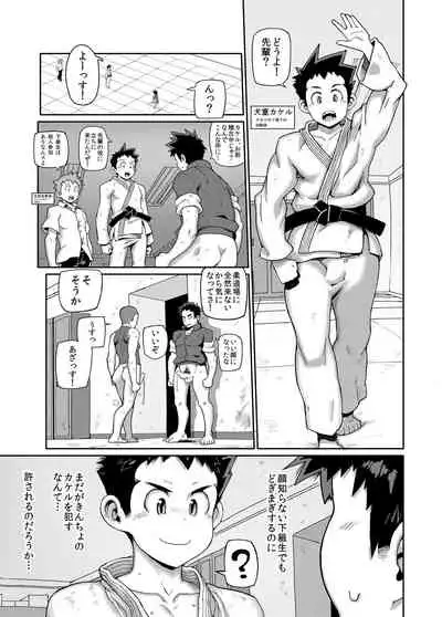 (C88) [Mousou Dokoro 2 (TAYU)] Se-shun Zenyasai