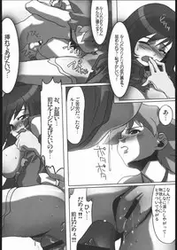 (C69) [Kacchuu Musume (Various)] Amida Knuckle (Various)