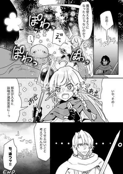 [Nayuta no Hakobune (Shishikura Sendou)] Tsumahajiki-mono no Somnia 6