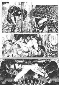 [Yosuteinu] Dogman Scrap