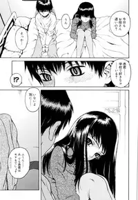 [Hidiri Rei] Ero Suke