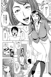 [Tatsunami Youtoku] Milk Teacher