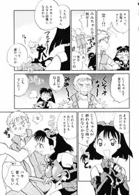[Okano Ahiru] Hanasake! Otome Juku Jou - Otome Private Tutoring School