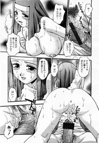 COMIC Momohime 2003-05