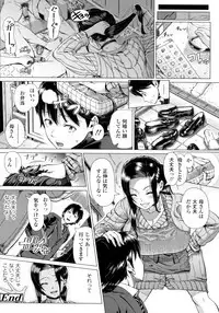 Hajimeteno Hitozuma