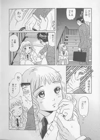 [Tsukimori Masato] Shoujo Juice - Girl's Juice