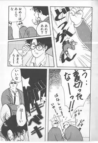 [Nishihara Seiichi] Bishoujo Party